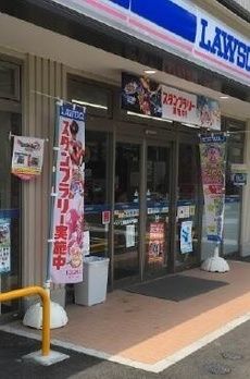 ブリーズ菊川 