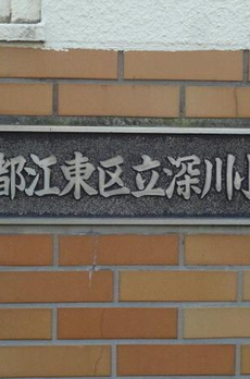 ブリーズ菊川 