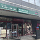 ハレアカラ東池袋 