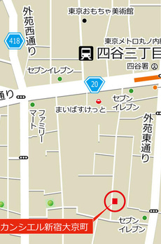 アルカンシエル新宿大京町 