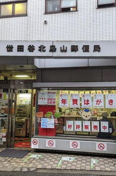ヴェルデ久我山 