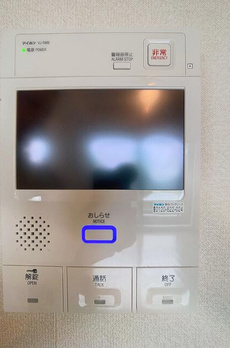 ヴェルデ久我山 