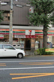 エスト　ガーデン 