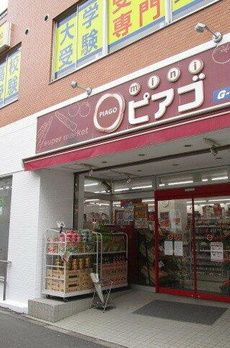 アヴァンセ赤堤 