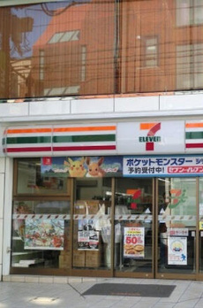 表参道ヒルズゼルコバテラス 