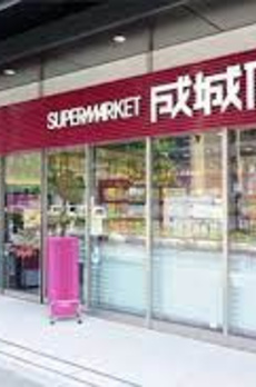 ザ・パークハウス麹町レジデンス 