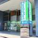 ザ・パークハウス麹町レジデンス 