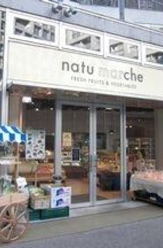 アップルタワー東京キャナルコート 