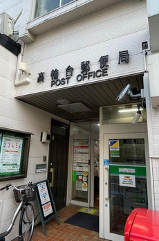 ザ・ヒルトップタワー高輪台 