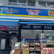 パルク北参道 