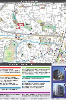 レジディア目白御留山 