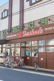 阿佐谷北３３３邸貸家 