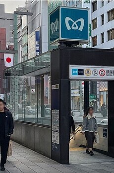 栄楽ビル 