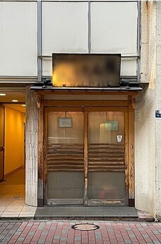 栄楽ビル 