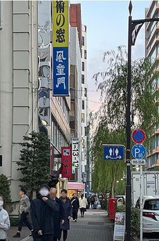 栄楽ビル 