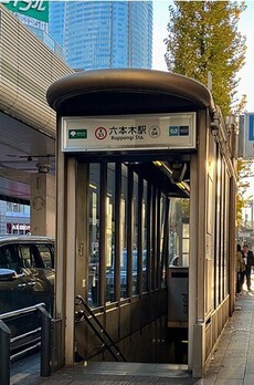 六本木Kビル 