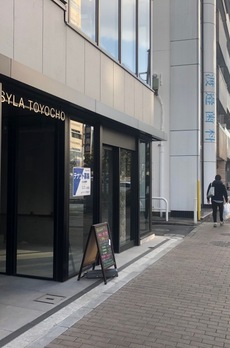 CONNECT SQUARE TOYOCHO 