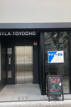 CONNECT SQUARE TOYOCHO 