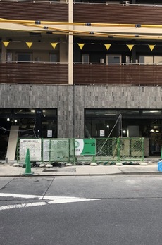 PRIME GARDEN銀座八丁堀 