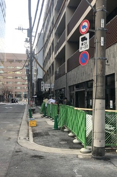 PRIME GARDEN銀座八丁堀 