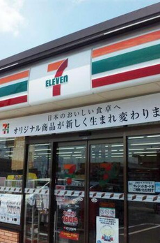 方南１丁目戸建 