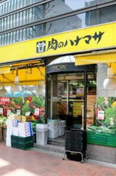 方南１丁目戸建 