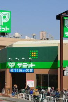 方南１丁目戸建 