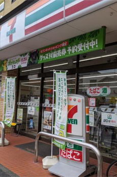 西荻北５丁目戸建 