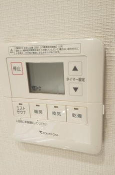 ブランズシティ世田谷中町エミネントフォレスト 