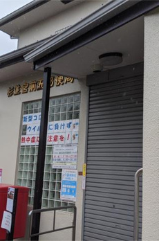 西荻南１丁目貸家 