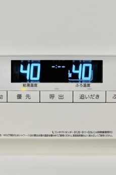 Ｂｒｉｌｌｉａ　ｉｓｔ　文京六義園 