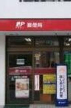 中野区本町３丁目戸建 