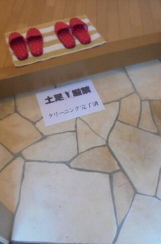 尾山台田中邸 