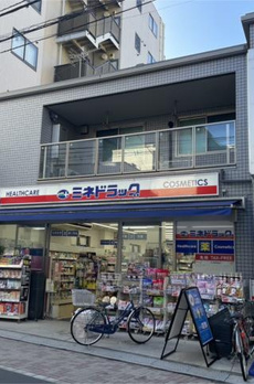 マルスビル 