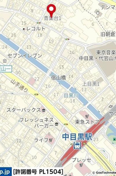 テラス青葉台 