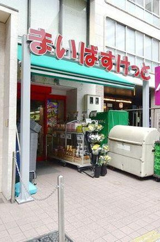 アトラス四谷本塩町 