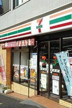 アトラス四谷本塩町 