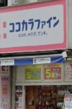 アトラス四谷本塩町 