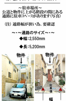 下目黒４丁目　Ｓ邸 
