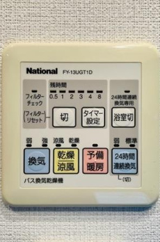 Ｂｒｉｌｌｉａ　ｉｓｔ　西麻布霞町 
