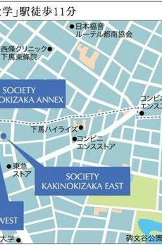 ソサエティ柿の木坂アネックス 