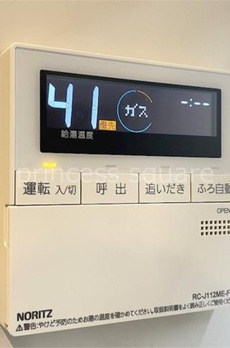 カテリーナ三田タワースイートウエストアーク 