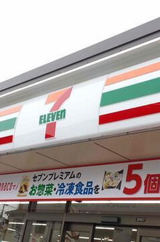 Ｖｅｌｆａｒｒｅ　彩　ｓｅｔａｇａｙａ 