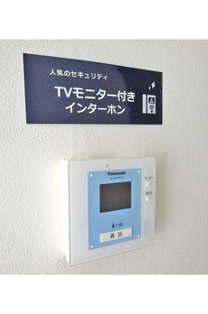 インペリアル常盤松 