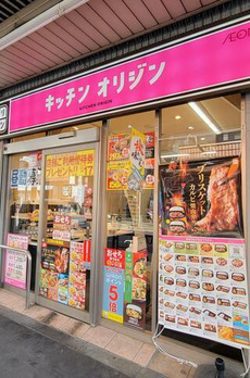 プラウドシティ方南町 