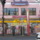 プラウドシティ方南町 