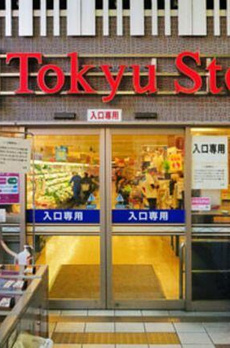 イルフィオーレ都立大学 