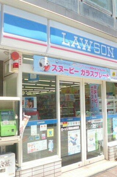 フロイデ浜田山 