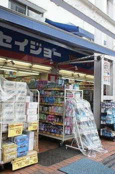 フロイデ浜田山 
