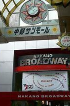 アソシエール中野弐番館 